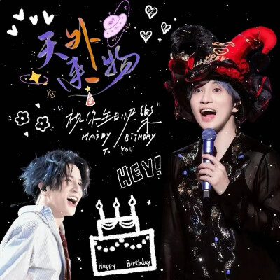 薛之谦生日九宫格