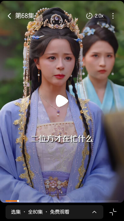 古装