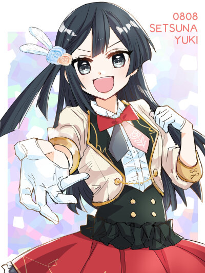 雪菜