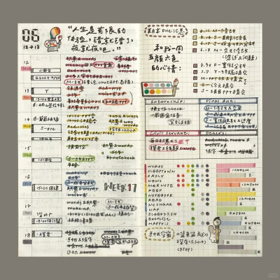 帕瑞斯安 小红书号：294193535（小红书博主）