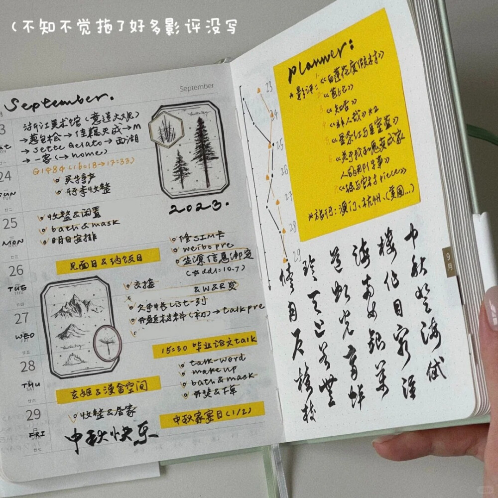 帕瑞斯安 小红书号：294193535（小红书博主）