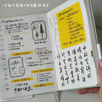 帕瑞斯安 小红书号：294193535（小红书博主）