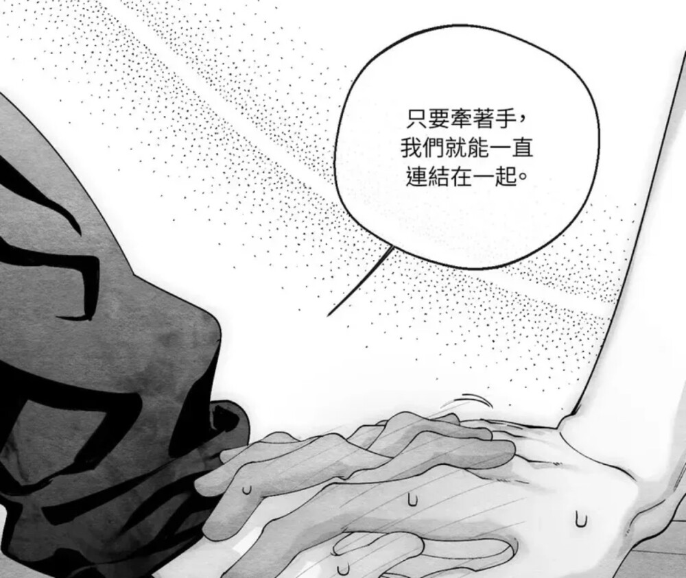 你很扭曲的喜欢我