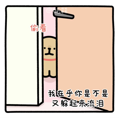 线条小狗