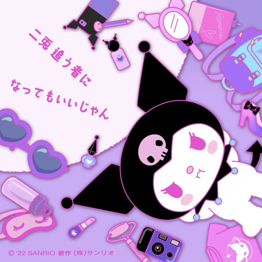 『kuromi三丽鸥』头像▪壁纸