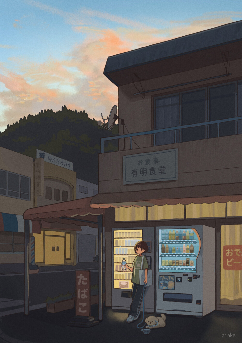 存存