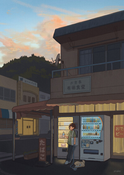 存存