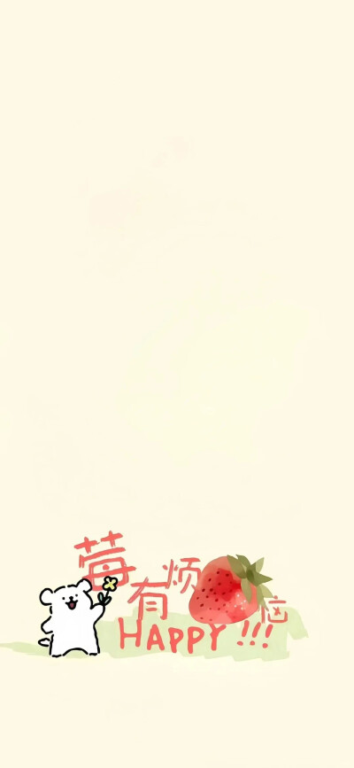 贪图