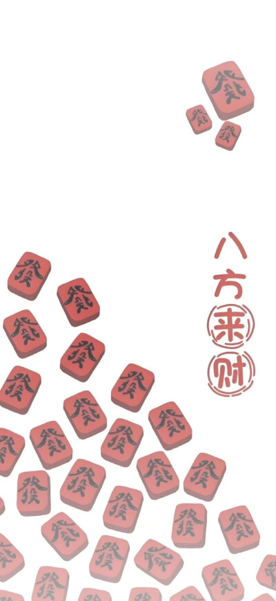 壁纸