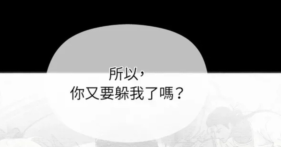 你很扭曲的喜欢我