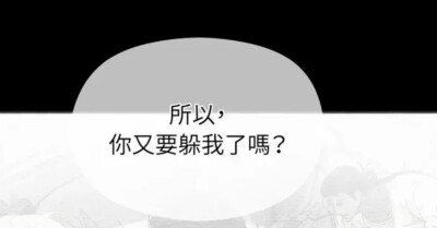 你很扭曲的喜欢我