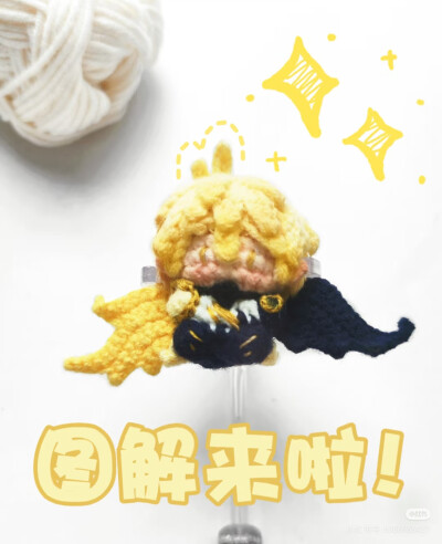 神厄软糖