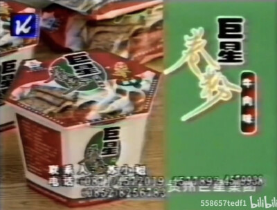 巨星 方便卷粉