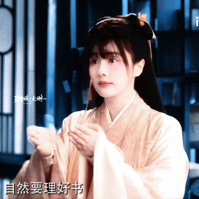 “粉粉的糯米团子”