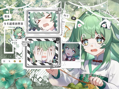 绿色系（不完整）