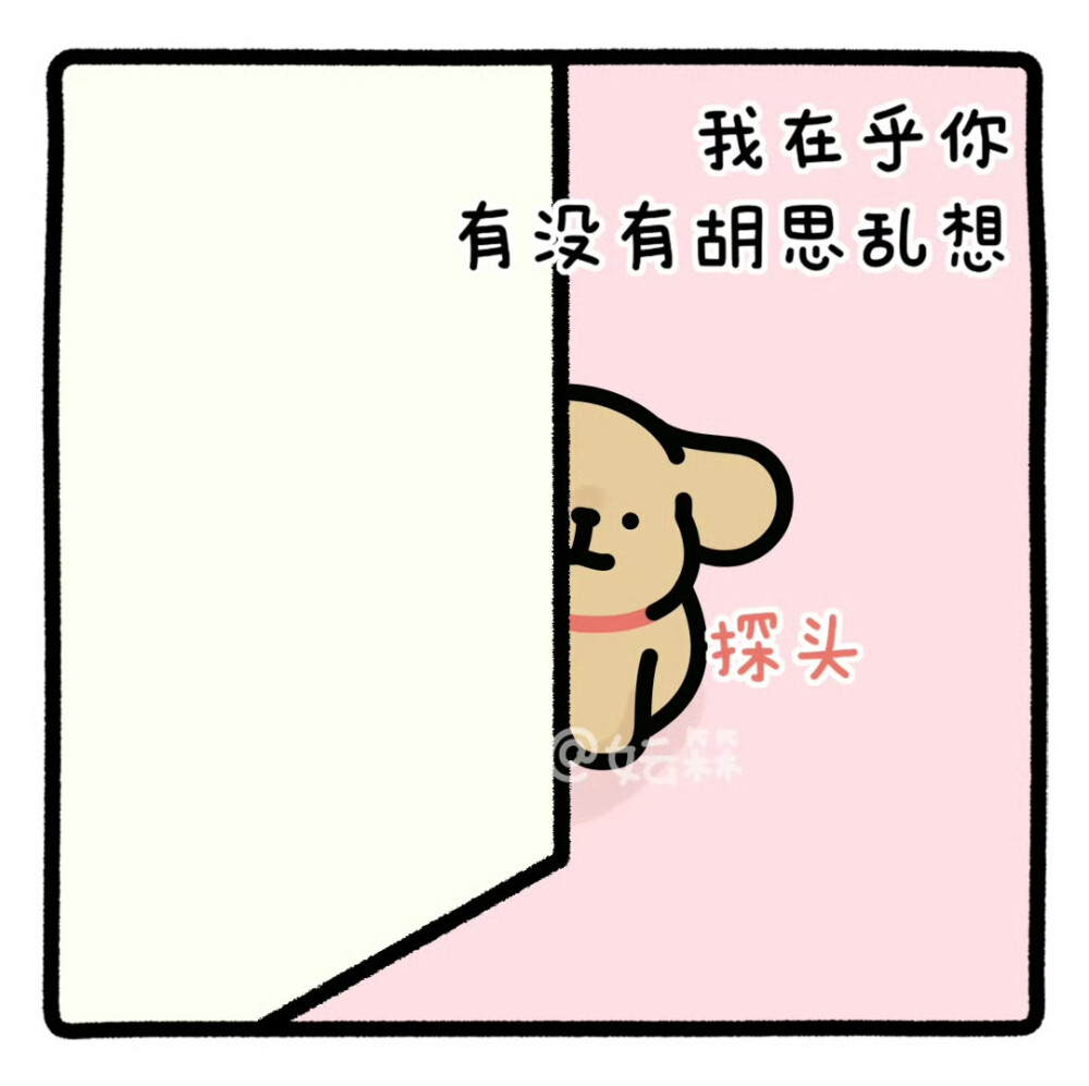 线条小狗
