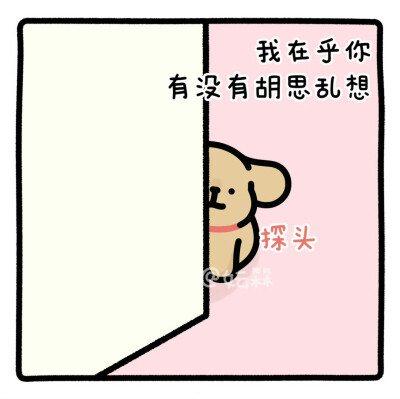 线条小狗