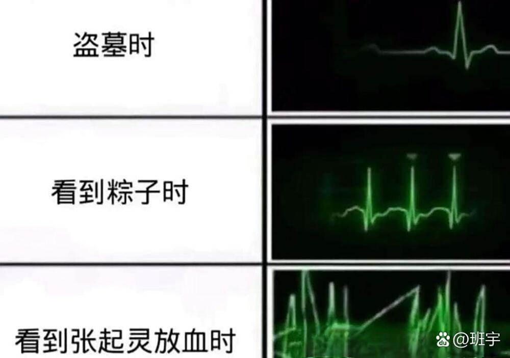 盗