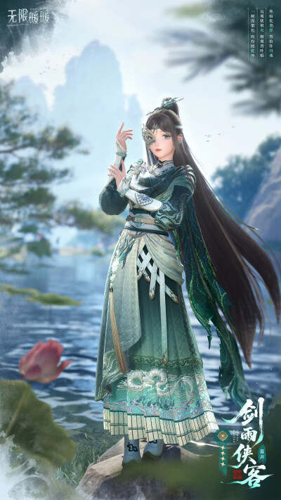 无限暖暖
来源微博官方账号