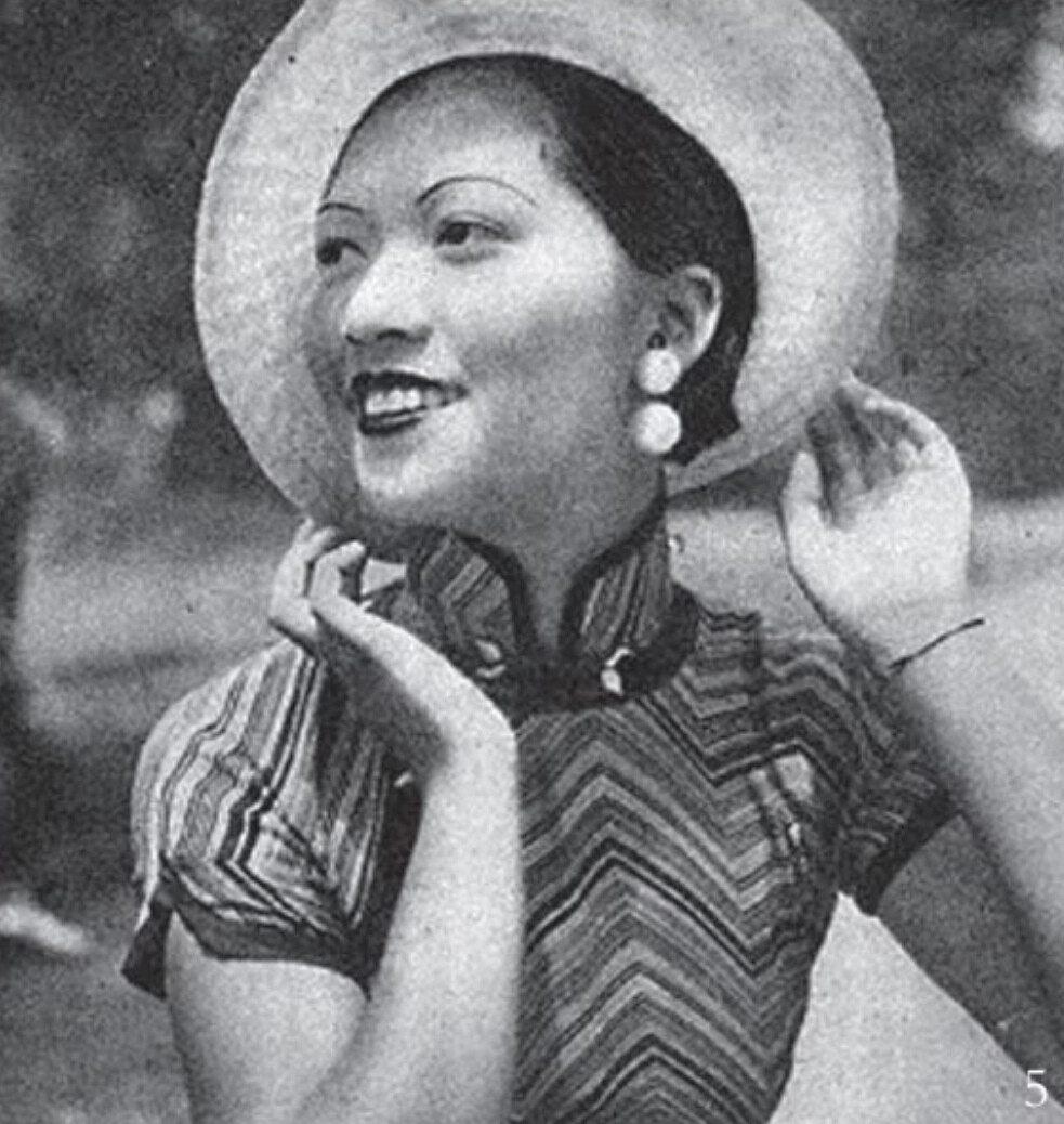 民国女子