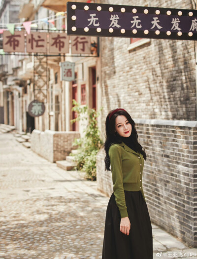 迪丽热巴