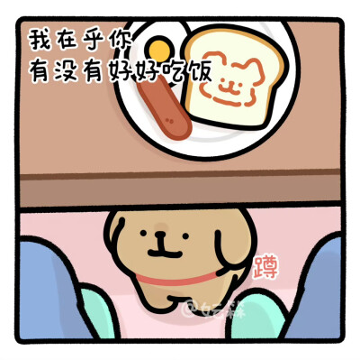 线条小狗