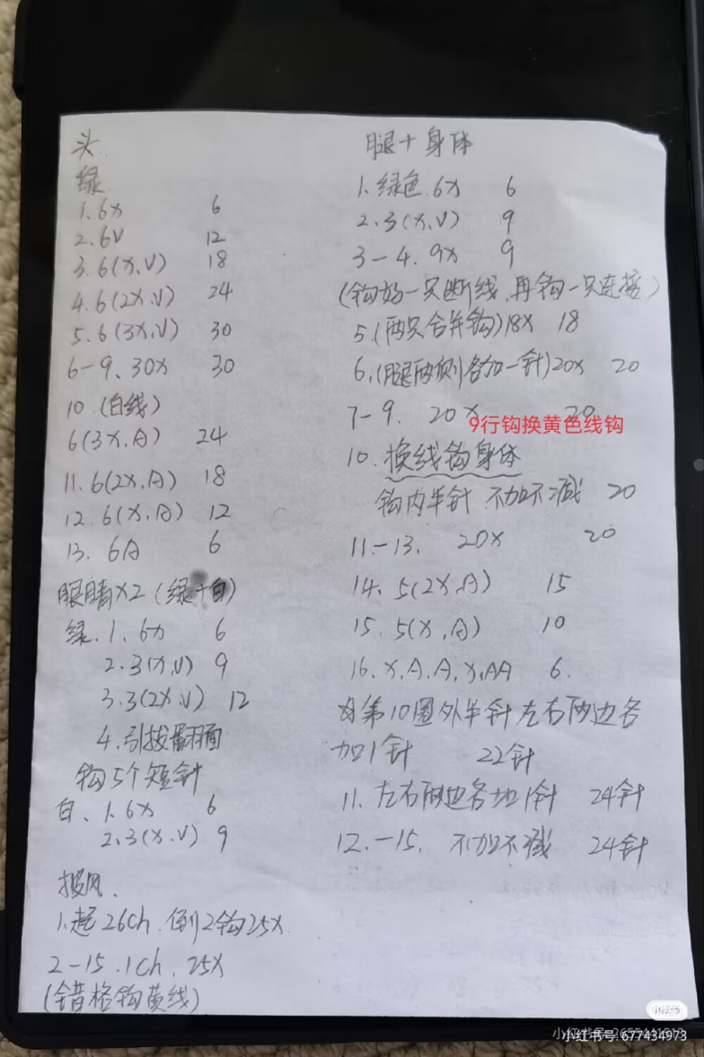 浪浪山的小妖怪