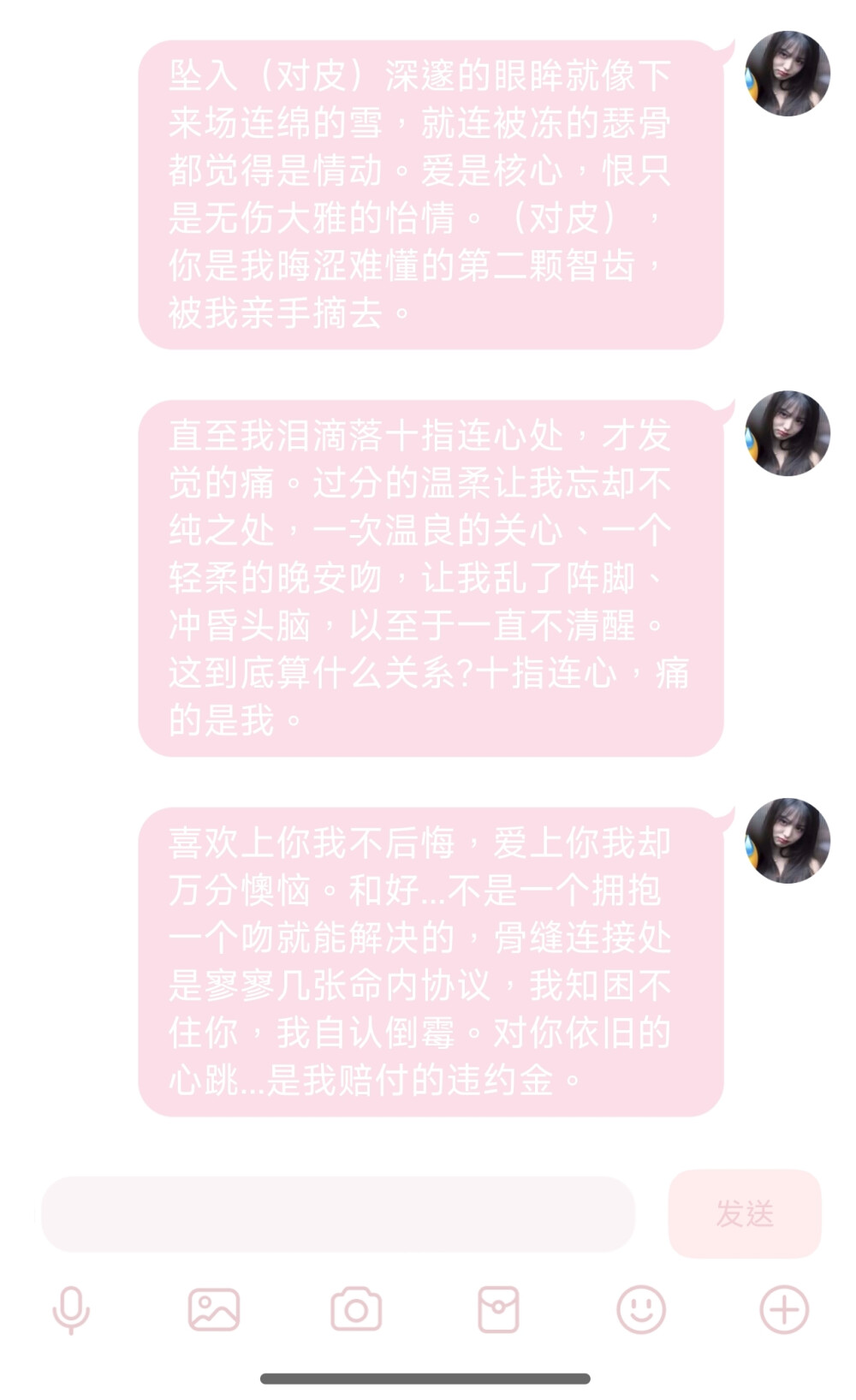 排版 单收 禁融梗