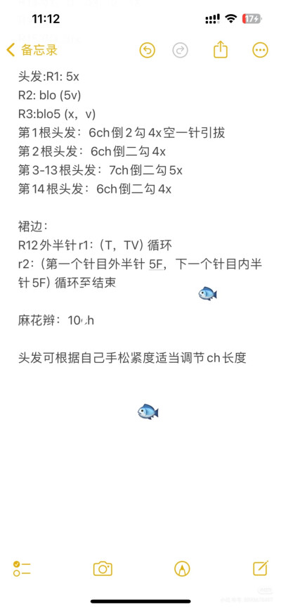 虞书欣软糖