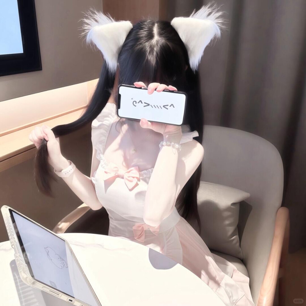 自用