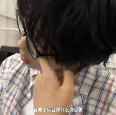 那好吧