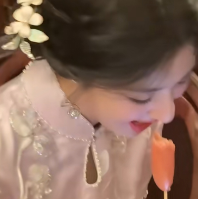 吃