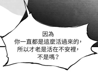 你很扭曲的喜欢我