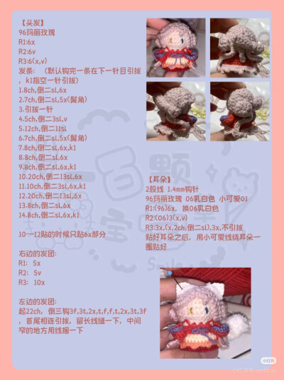 暖暖软糖