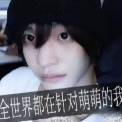 忧郁萌