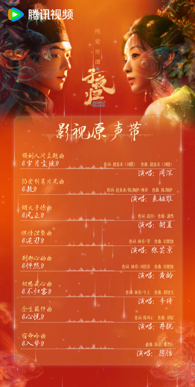 子夜归