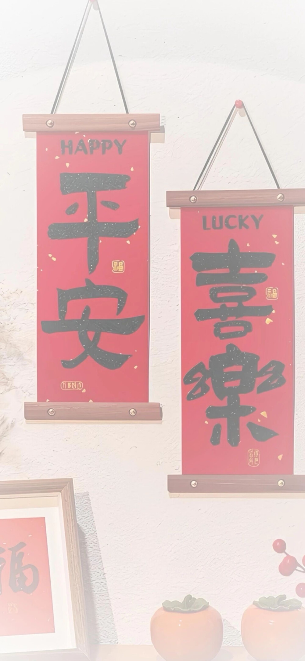 壁纸