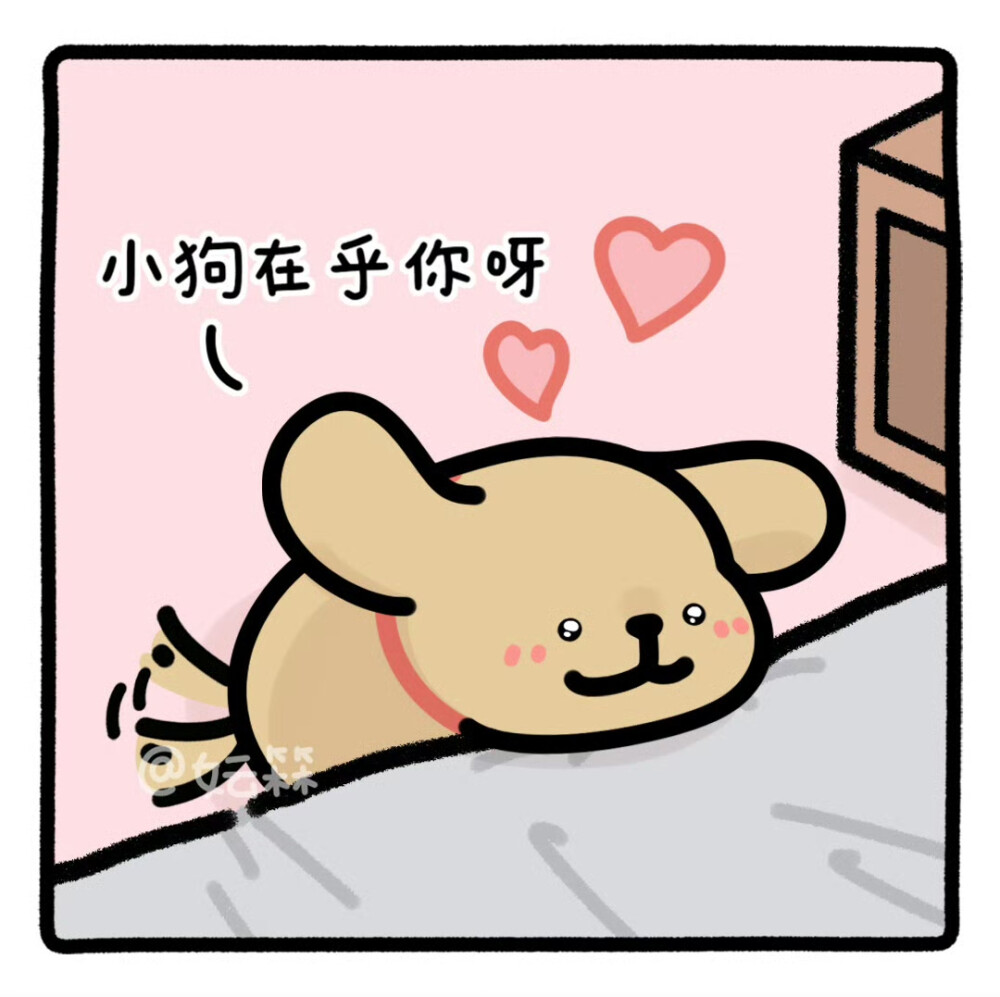 线条小狗