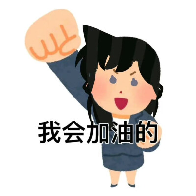表情包·图源微博