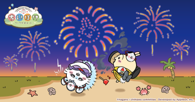 Chiikawa