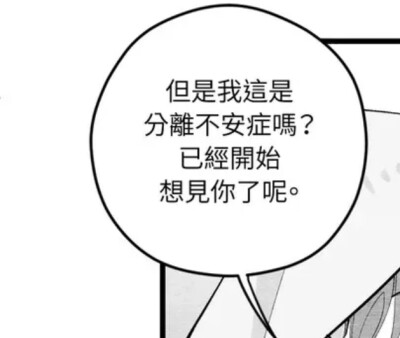 你很扭曲的喜欢我