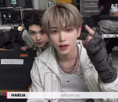 harua