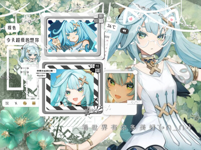 绿色系（不完整）