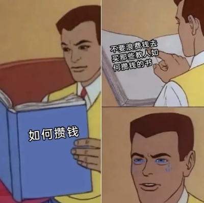 当你是小组的一部分……