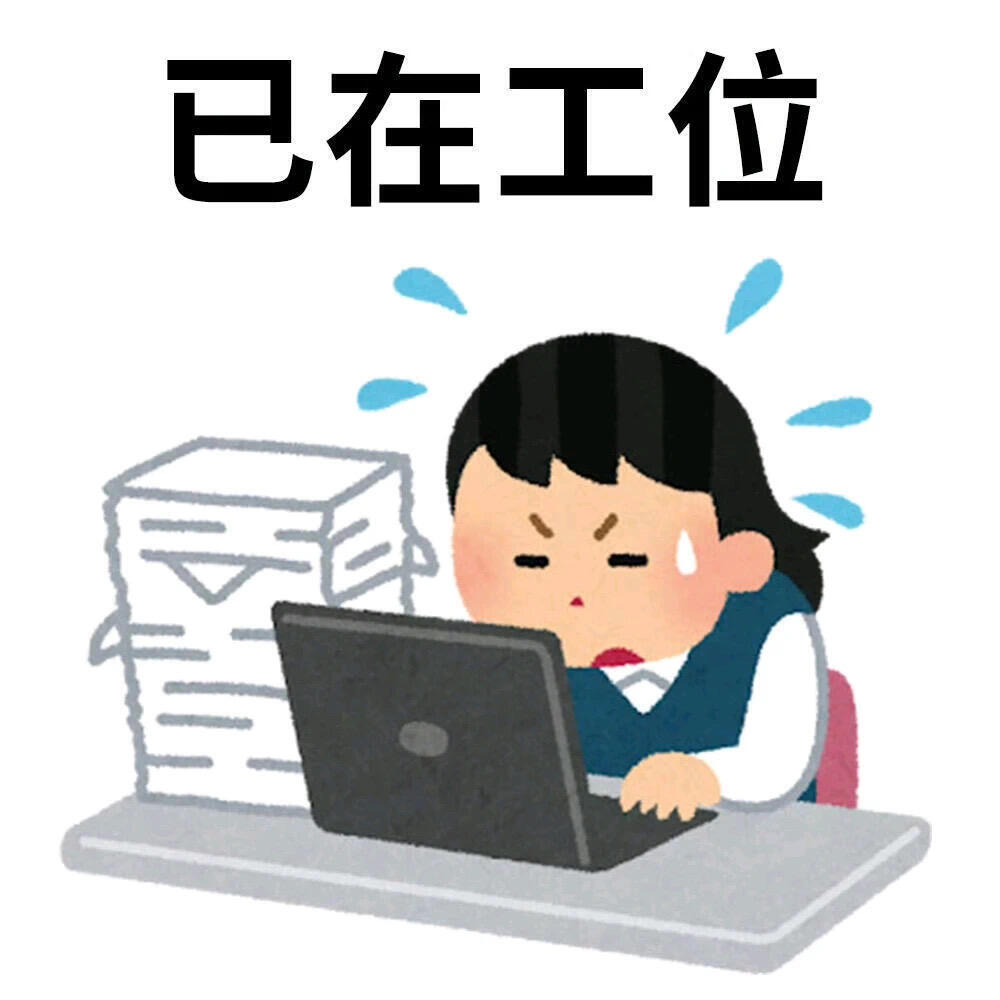 表情包·图源微博
