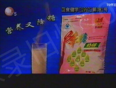 齐梅降糖奶粉
