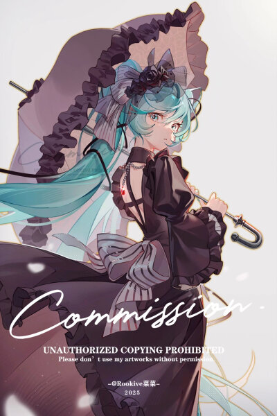 初音