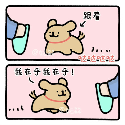 线条小狗