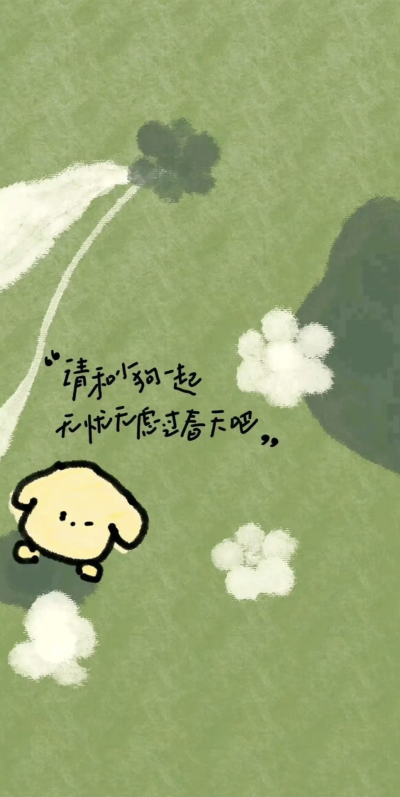 壁纸