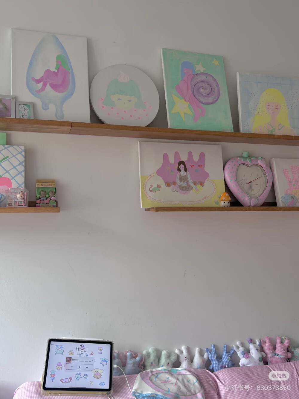屋
